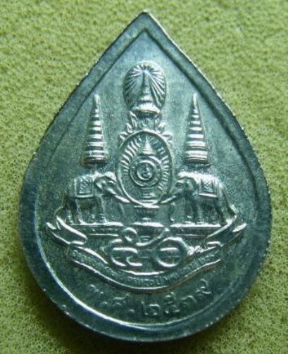 **วัดใจ**เหรียญพระแก้วมรกต หลังตราสัญลักษณ์ฉลองสิริราชสมบัติครบ ๕๐ ปี รัชกาลที่ ๙ ปี๒๕๓๙**กะไหล่เงิน