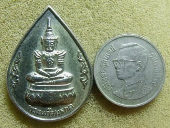 **วัดใจ**เหรียญพระแก้วมรกต หลังตราสัญลักษณ์ฉลองสิริราชสมบัติครบ ๕๐ ปี รัชกาลที่ ๙ ปี๒๕๓๙**กะไหล่เงิน