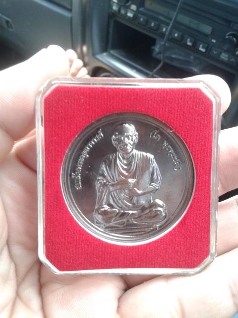 เหรียญสมเด็จโต หลังยันต์ วัดระฆังโฆสิตาราม  จำนวน2องค์