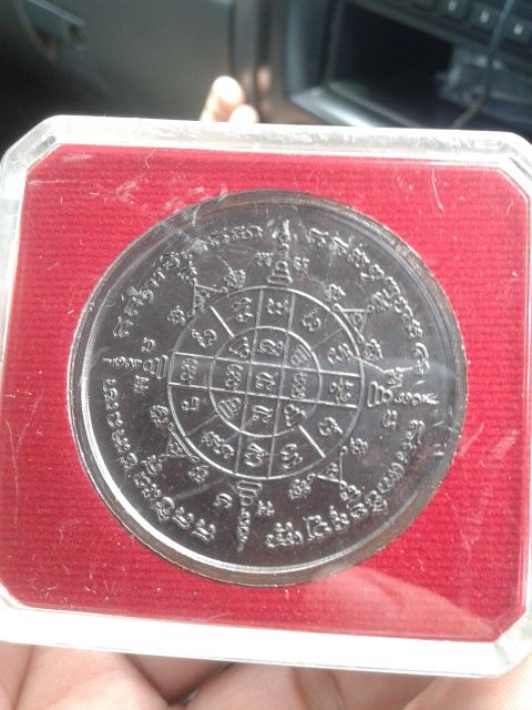 เหรียญสมเด็จโต หลังยันต์ วัดระฆังโฆสิตาราม  จำนวน2องค์