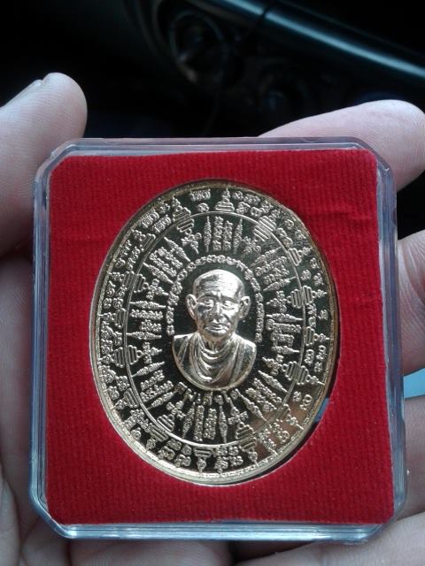 เหรียญสมเด็จโต หลังยันต์ วัดระฆังโฆสิตาราม  จำนวน2องค์