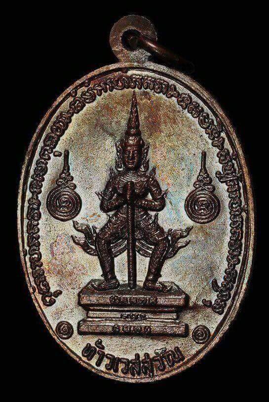 เหรียญหลังท้าวเวสสุวัน บล็อกจมูกจุด หลวงพ่อฤาษีลิงดำ วัดท่าซุง จ.อุทัยธานี