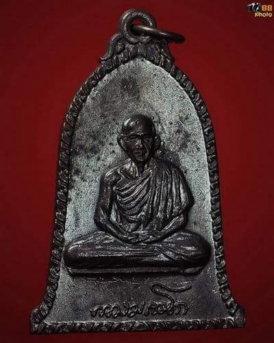 เหรียญระฆังหลวงพ่อเกษม