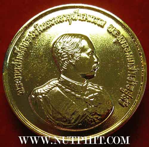 เหรียญเสด็จพ่อล้นเกล้ารัชกาลที่ ๕ พระพุทธเจ้าหลวง จำนวน ๑๐ เหรียญ*287