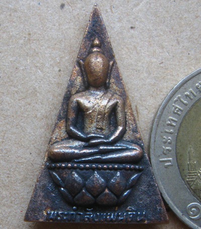 พระกำลังแผ่นดิน มวลสารจิตรลดา ฉลองสิริราชสมบัติครบ 50ปี เนื้อนวโลหะ ปี2539 พิมพ์ใหญ่+กล่องเดิม 