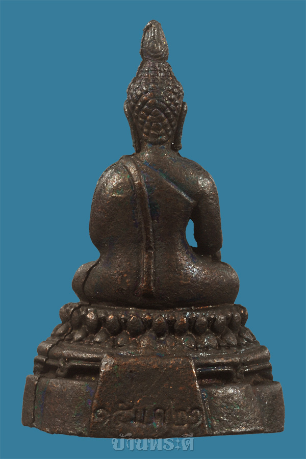 กริ่งพระญาณวิริยัง (กริ่งโยมมารดา) หลวงพ่อวิริยังค์ ปี2521