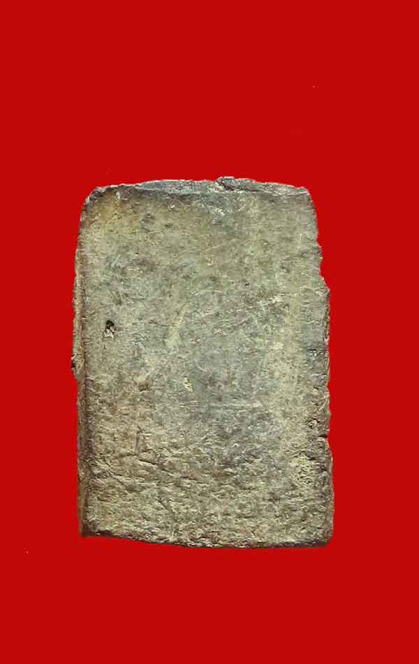 พระสมเด็จพิมพ์รัศมี