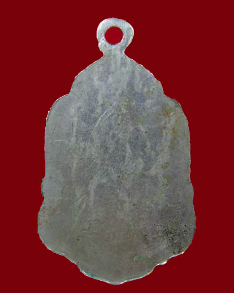 เหรียญหลวงพ่อมุม วัดปราสาทเยอร์ ปี09