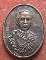 เหรียญ ร.5 ปี42 วัดนิเวศธรรมประวัติ  เนื้อทองแดง