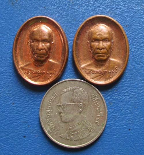 เหรียญหลวงพ่อสด วัดปากน้ำ ปี2556 เนื้อทองแดง 2 เหรียญ ชุด2