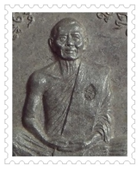 เหรียญหลวงพ่อสาคร มนูญโญ วัดหนองกรับ จ.ระยอง รุ่นไครมาส 2 (เจริญพรฟ้าผ่า)  ปี 2555