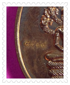 เหรียญปรกไตรมาสหลวงพ่อสาคร มนูญโญ วัดหนองกรับ พิมพ์ใหญ่ ปี 2551  หมายเลข 8499