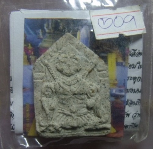 **วัดใจ**ขุนแผนสามกาม อาบน้ำมันพรายเลือด องค์ครูพิเศษ**มหาเสน่ห์ เมตตา มหานิยม โชคลาภ บูชาแล้วสมใจปร