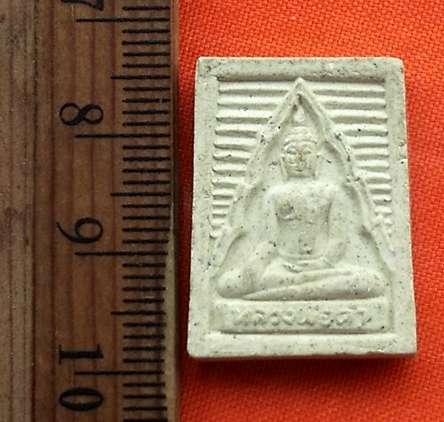 เริ่ม 10 บาท กับ พระผงหลวงพ่อดำ วัดช่องแสมสาร จ.ชลบุรี    ..DP819