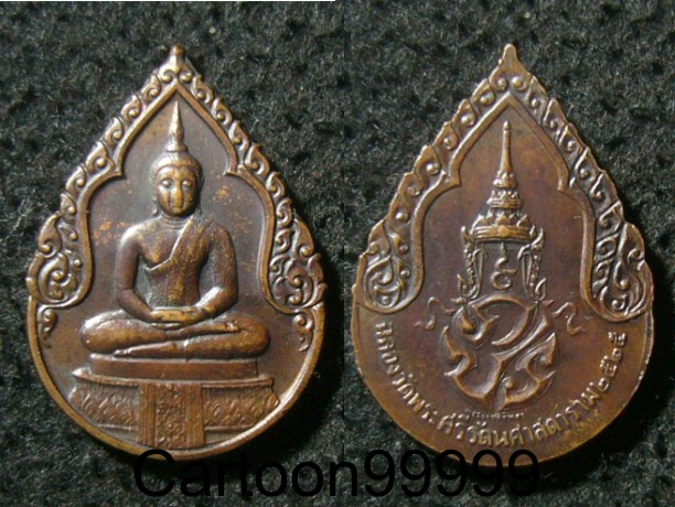 เหรียญพระแก้วมรกต หลัง ภปร. ครับ ๓ เหรียญ ๓ พิมพ์ สวยๆ เปิดเบาๆ ครับผม