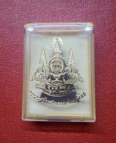 สมเด็จจิตรลดา2 โครงการหลวง ปี39