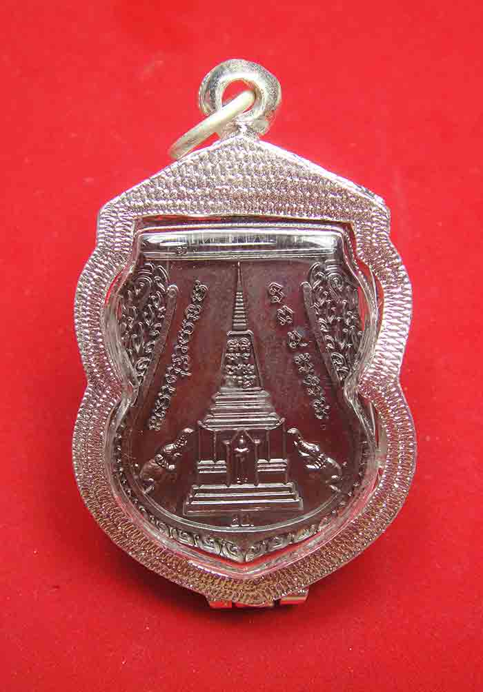 ***เคาะแรกครับ***เหรียญพุฒซ้อนใหญ่ 55 ทองแดงรมดำ หลังพระธาตุเจดีย์ พิธีรุ่นเสาร์ ๕ มหามงคล ปี ๒๕๕๕ ต