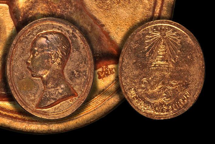 *เหรียญพระพุทธเจ้าหลวง (พระปิยมหาราช ร.5) พิธีมังคลาภิเษก วัดบวรนิเวศวิหาร ปี 2537 และที่วัดสุทัศน์ฯ