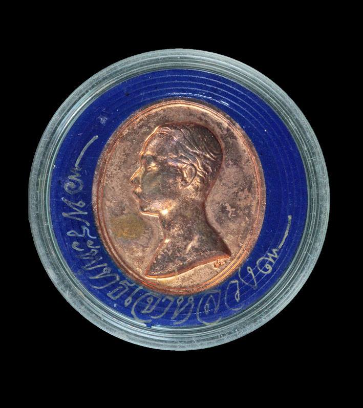 *เหรียญพระพุทธเจ้าหลวง (พระปิยมหาราช ร.5) พิธีมังคลาภิเษก วัดบวรนิเวศวิหาร ปี 2537 และที่วัดสุทัศน์ฯ