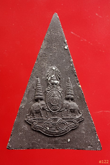 พระกำลังแผ่นดิน ผสมมวลสารพระสมเด็จจิตรลดา ครองราชครบ ๕๐ พรรษา ปี 2539 พร้อมกล่องเดิม...../5