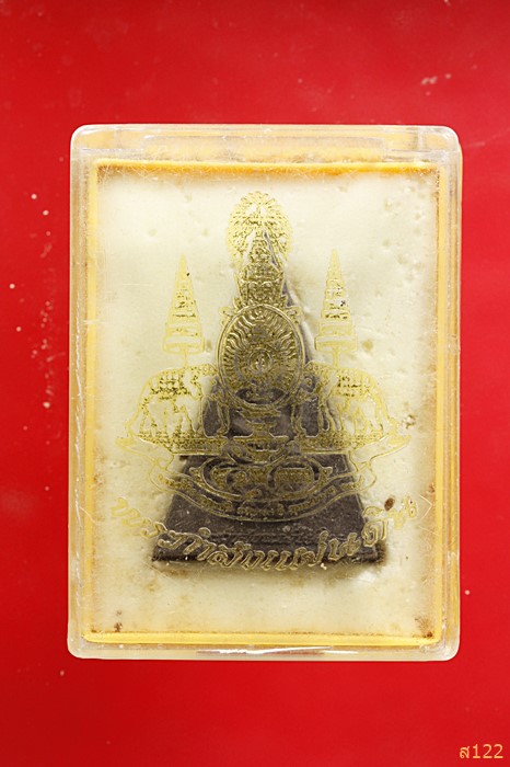 พระกำลังแผ่นดิน ผสมมวลสารพระสมเด็จจิตรลดา ครองราชครบ ๕๐ พรรษา ปี 2539 พร้อมกล่องเดิม...../5