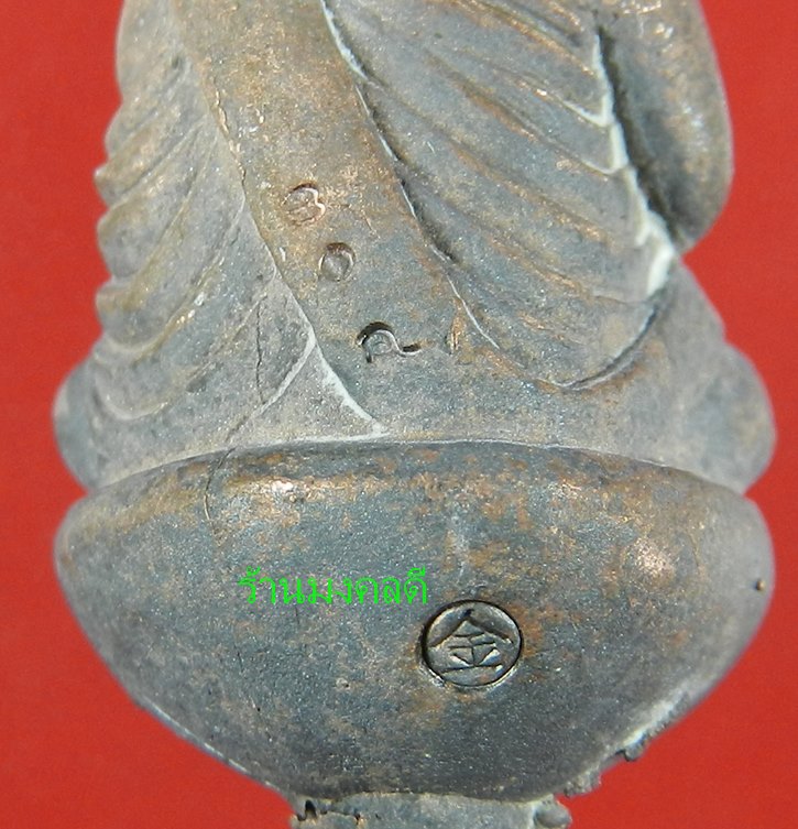 หลวงพ่อเงิน หล่อนำฤกษ์ พิมพ์ก้นถ้วยเบ้าทุบ  เนื้อนวะ รุ่นเงินสิทธิโชติ วัดบางคลาน ปี57#304