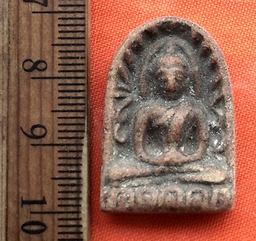 เริ่ม 10 บาท กับ พระเนื้อดิน ..DP843