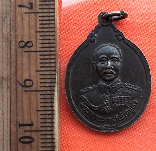 เริ่ม 10 บาท กับ เหรียญสมเด็จพระพุฒาจารย์โต พรหมรังสี หลังรัชกาลที่๕ (สร้างวัดเกาะแก้วเพื่อบูชาพระรั