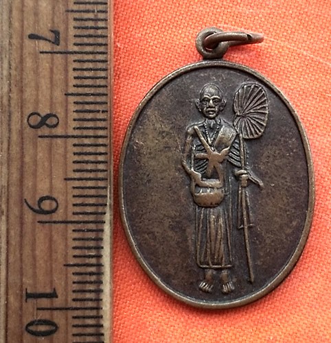 เริ่ม 10 บาท กับ  เหรียญครูบาศรีวิชัย วัดดอยสัพพัญญู อ.แม่วาง จ.เชียงใหม่  .....DP864