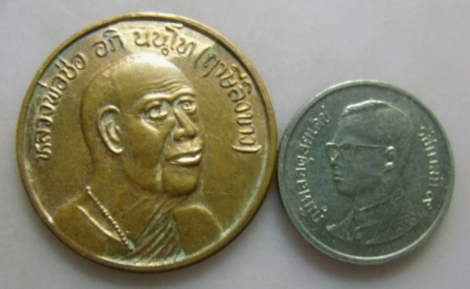 **วัดใจ**หลวงพ่อช่อ(หลวงพ่อฤาษีลิงขาว) วัดฤกษ์บุญมี จ.สุพรรณบุรี ที่ระลึกพิธีไหว้ครู ปี ๒๕๓๖**