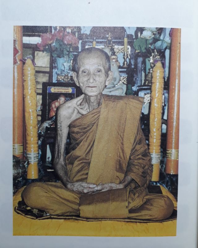 พระสมเด็จแก้ว มณีโชติ หลวงปู่ ญาท่านสวน วัดนาอุดม จ.อุบลราชธานี ปี 2540