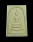 พระสมเด็จแก้ว มณีโชติ หลวงปู่ ญาท่านสวน วัดนาอุดม จ.อุบลราชธานี ปี 2540 