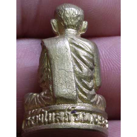 พระรูปหล่ิหลวงพ่อสมบุญ วัดลำพันบอง จ.สุพรรณบุรี ปี 58