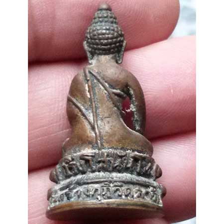 พระกริ่งโสนันโท สร้างกุฎิวัดสาลี อ.บางปลาม้า จ. สุพรรณบุรี