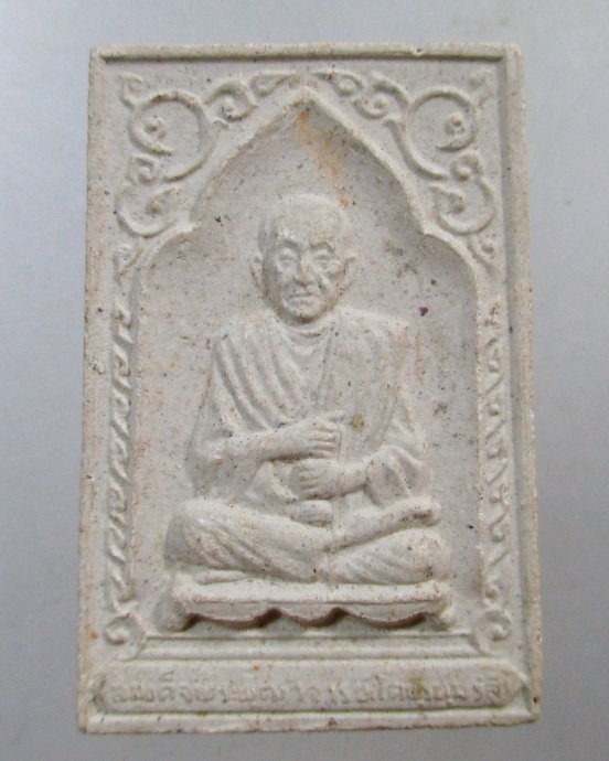 ๒๐ พระผงรูปเหมือนสมเด็จโต วัดอินทรวิหาร กทม