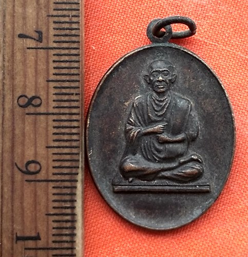 เริ่ม 10 บาท กับ เหรียญสมเด็จพระพุฒาจารย์โต วัดหน้าพระลาน จ.ลพบุรี....DP882