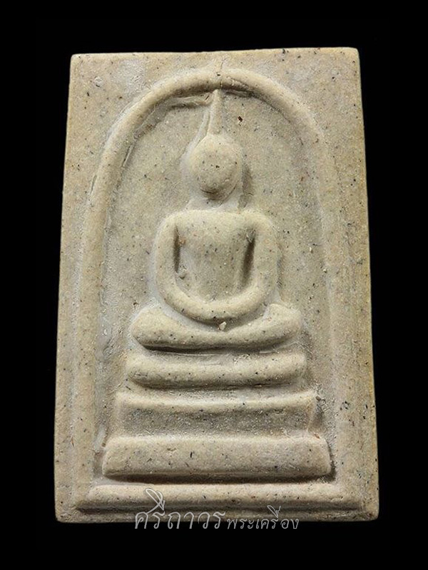 สมเด็จวัดระฆัง รุ่นเสาร์ห้า ปี๒๕๓๖ (องค์ที่02)