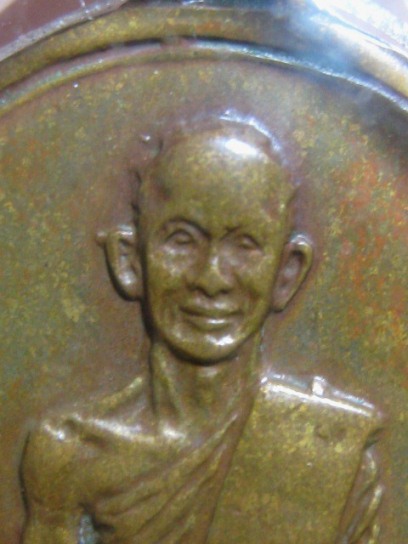 เหรียญสังฆาติใหญ่ท่านเจ้าคุณนรฯ พิมพ์ต.หางยาว ปี2513 เนื้อทองแดง วัดเทพศิรินทร์ กรุงเทพฯ อยู่ในเลี่ย