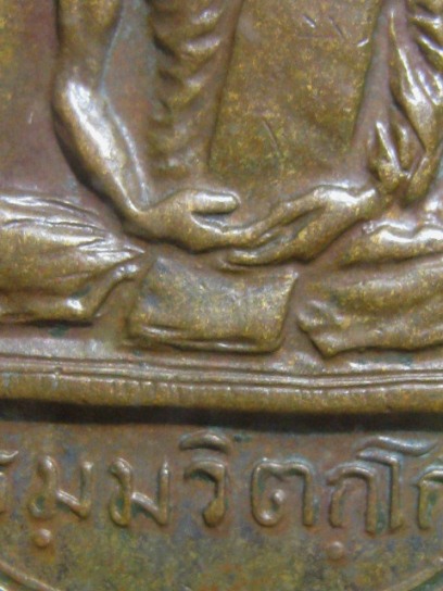 เหรียญสังฆาติใหญ่ท่านเจ้าคุณนรฯ พิมพ์ต.หางยาว ปี2513 เนื้อทองแดง วัดเทพศิรินทร์ กรุงเทพฯ อยู่ในเลี่ย