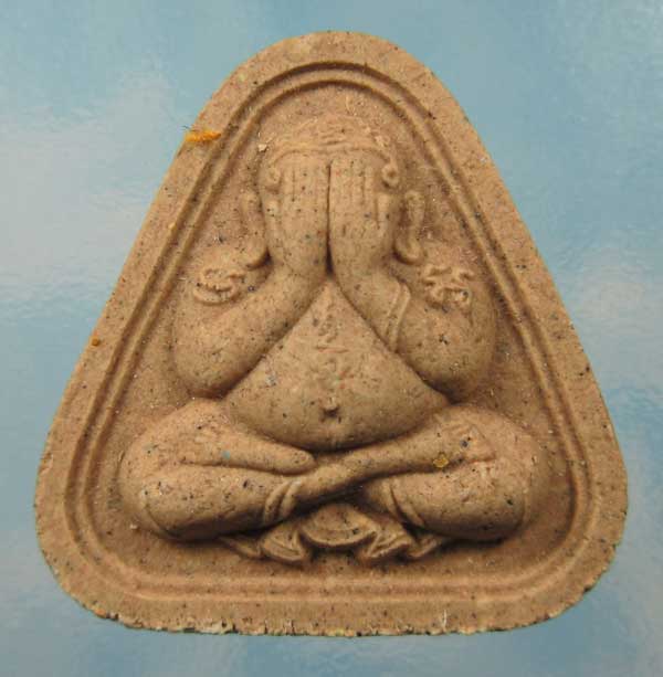 พระปิดตามหาโภคทรัพย์ หลวงพ่อสาคร วัดหนองกรับ