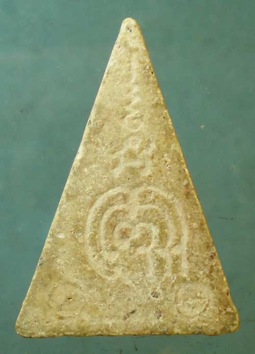 นางพญา ปี17 หลวงพ่อแพ วัดพิกุลทอง