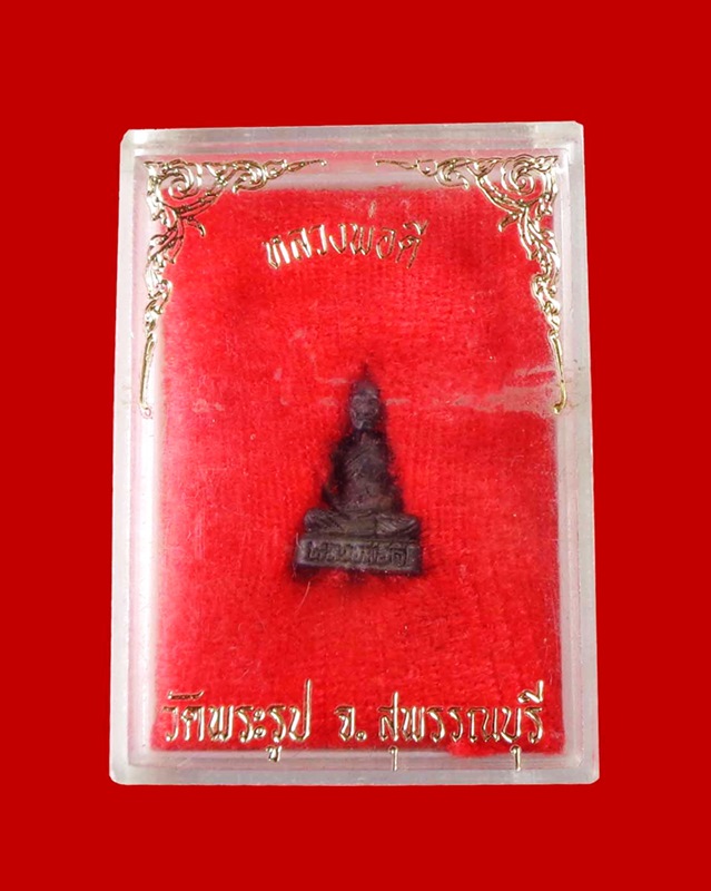 รูปเหมือนหลวงพ่อดี วัดพระรูปเนื้อนวะ พิมพ์จิ๋ว
