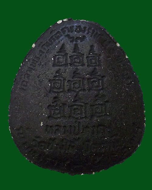 2 องค์ 450 ... หลวงปู่ทวด รุ่นมหาราช วัดช้างให้ จ.ปัตตานี 2 องค์ ปี 2538