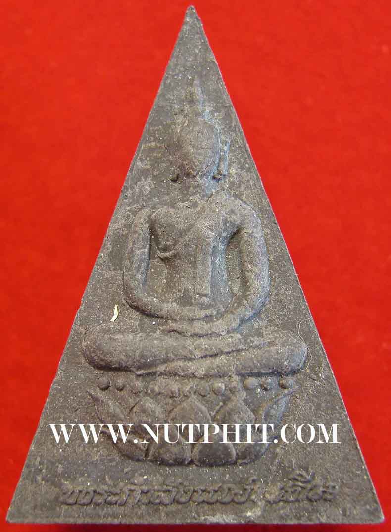 พระกำลังแผ่นดิน(สมเด็จจิตรลดา 2)ตราสัญลักษณ์งานฉลองสิริราชสมบัติ ๓ องค์*9