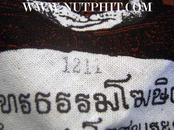 1 ใน 3000 ผืนเท่านั้นครับผมผ้ายันต์หลวงปู่คำพันธ์ นครพนม ยุคแรก*10