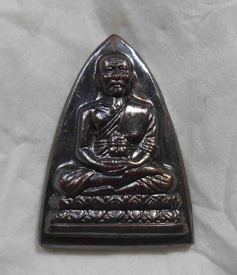 กลีบบัว บล๊อคนิยม มีสายฝน รุ่นเสาร์ห้ามหามงคล ปี 2555 เคาะเดียวครับ