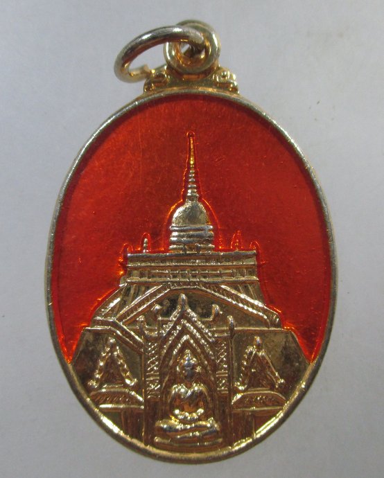 ๒๐ เหรียญพระบรมบรรพต ภูเขาทอง วัดสระเกศ