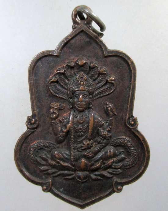 ๒๐ เหรียญพระนารายณ์ หลังพระอาจารย์อุกฤษฎ์เพียร วัดราษฎร์เรืองสุข จ.ชลบุรี