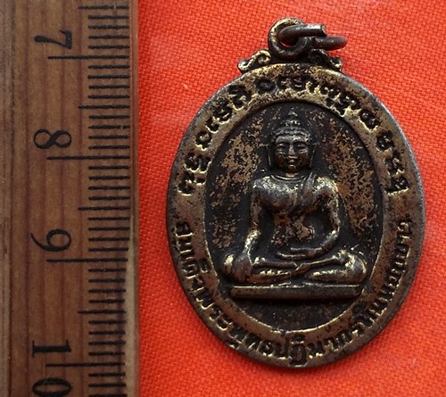 เริ่ม 10 บาท กับ เหรียญสมเด็จพระพุทธปฏิมากรหินยกขาว วัดบางนาใน จ.สมุทรปราการ...DQ15