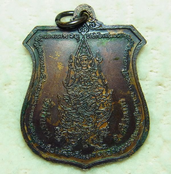 จัดอีกสักเหรียญครับ...เหรียญนารายณ์ ประคำเด้งๆครับ หลวงปู่หมุน